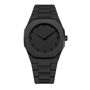 Arabic Aura Watch – Arabic Numeral Dial | Free Ayatul Kursi Necklace | UAE Exclusive