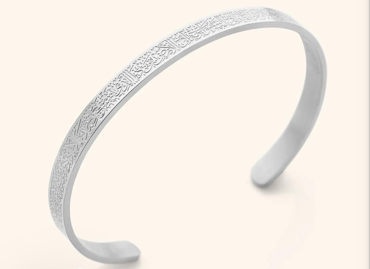 Ayatul Kursi Bracelet – Handcrafted Islamic Wristband | UAE Gift Silver