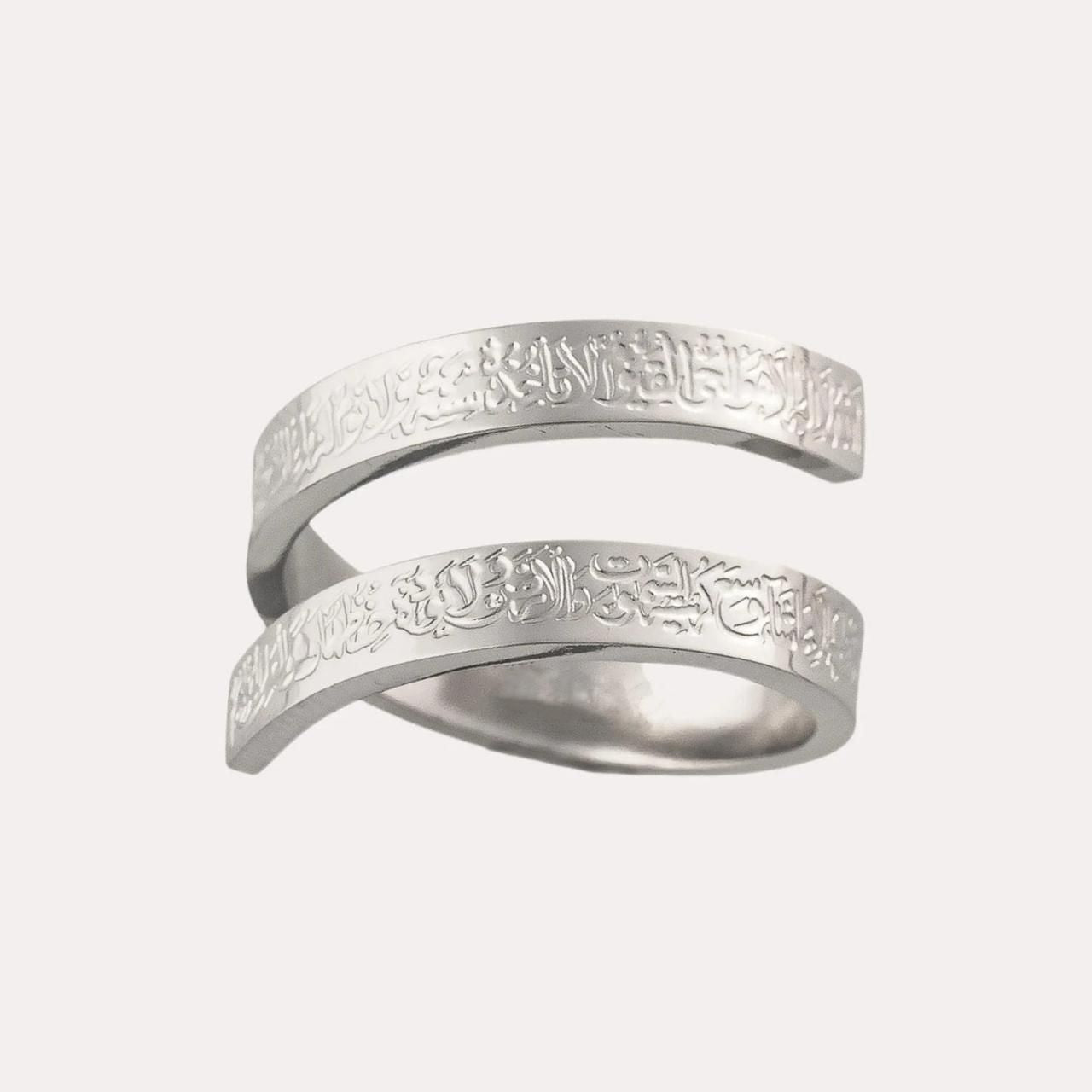 Ayatul Kursi Ring – Elegant Islamic Ring for Men & Women | UAE Silver