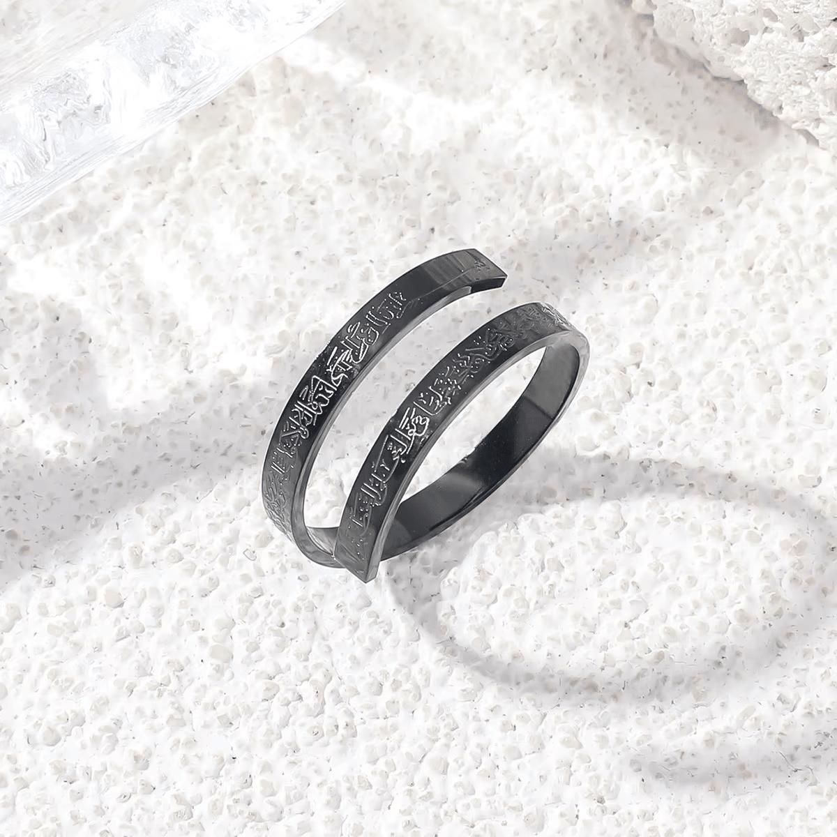 Ayatul Kursi Ring – Elegant Islamic Ring for Men & Women | UAE Black